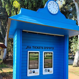 עמדות לרכישת כרטיסים לרכבת בפארק