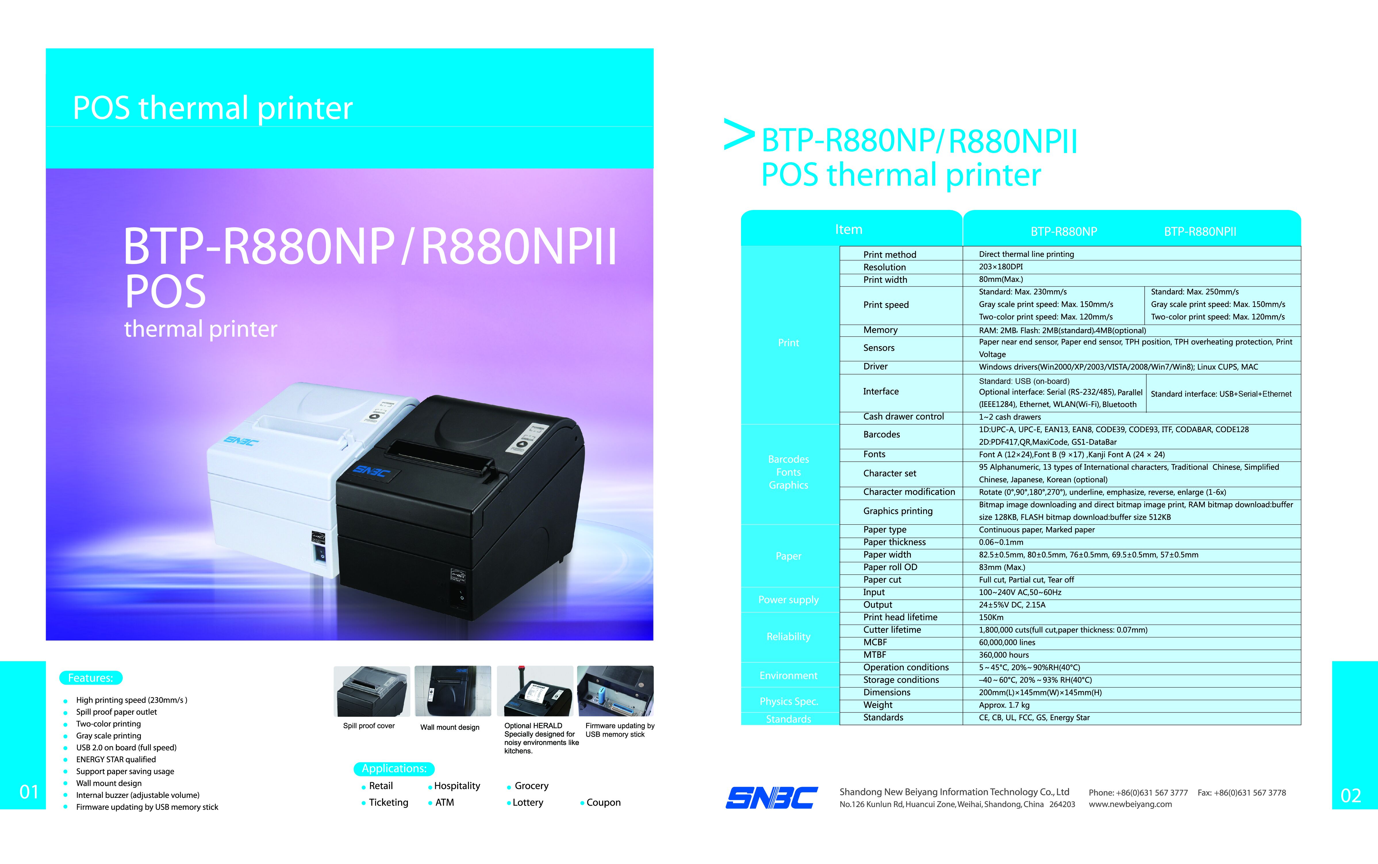 מדפסת קופה טרמית SNBC BTPR880NP USB + 1YOS מדפסות תרמיות