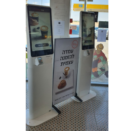 ארומה-1