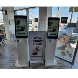 ארומה-2